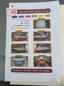 شيفروليه ماليبو